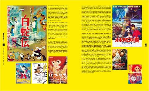 InsideView 7
