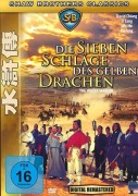Cover-Bild zum Titel 'Die sieben Schläge des gelben Drachen' von 'Kuang Ni, Yung-Yu Chen'