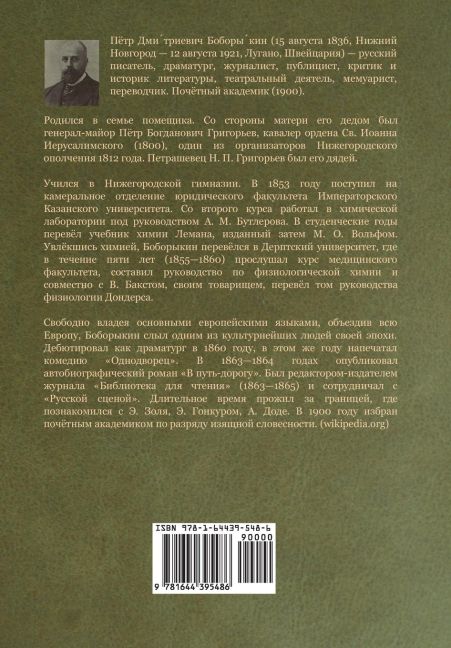 InsideView 1
