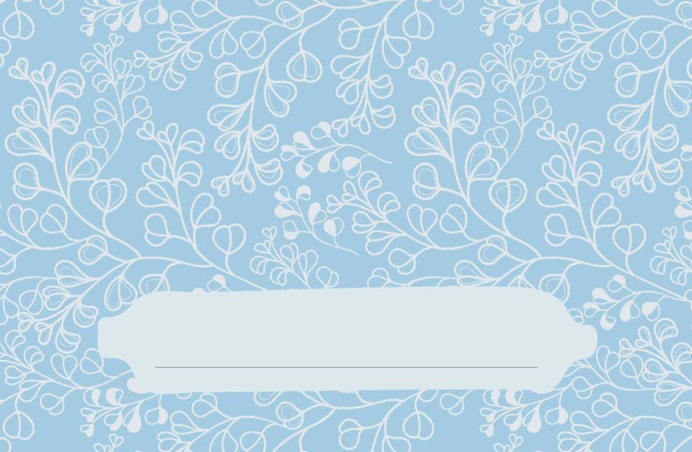 InsideView 9