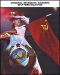 Annarella benemerita soubrette. CCCP fedeli alla linea - Annarella Giudici, G. Lindo Ferretti, Rossana Tagliati