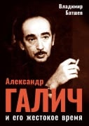 Cover-Bild zum Titel 'Aleksandr Galich i ego zhestokoe vremja' von 'Vladimir Batshev'