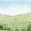 Cover-Bild zum Titel '22 Powerful Sounds for Healing & Unwinding: Deep Sleep, Insomnia, Depression, Anxiety, and Happiness' von 'Sounds for Healing and Unwinding'