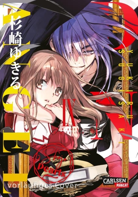 D.N. Angel Pearls 9 - Yukiru Sugisaki