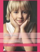 Follie e fantasia - Iryna Horyeva