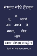 Cover-Bild zum Titel 'संस्कृत संधि हैंडबुक' von 'Sadhvi Hemswaroopa'
