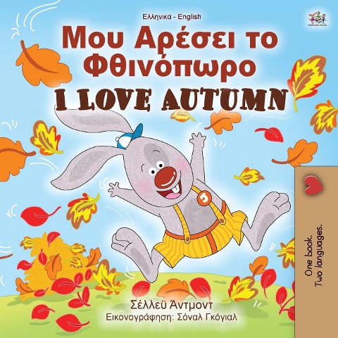 I Love Autumn (Greek English Bilingual Book for Kids) - Shelley Admont, Kidkiddos Books