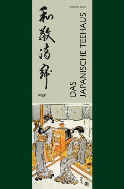 Das japanische Teehaus - Wolfgang Fehrer