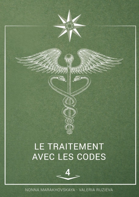 Le traitement avec les codes - Nonna Marakhovskaya, Valeria Ruzieva