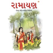 Cover-Bild zum Titel 'Ramayan' von 'Priyadarshi Prakash'