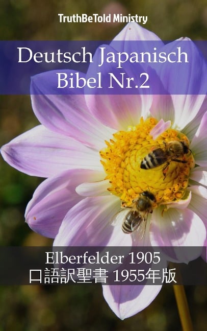 Deutsch Japanisch Bibel Nr.2 - 