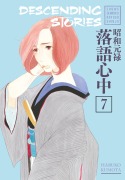 Cover-Bild zum Titel 'Descending Stories: Showa Genroku Rakugo Shinju 7' von 'Haruko Kumota'