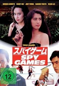 Spy Games - Tsui Hark