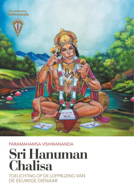 Sri Hanuman Chalisa - Paramahamsa Sri Swami Vishwananda