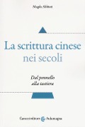 Cover-Bild zum Titel 'La scrittura cinese nei secoli. Dal pennello alla tastiera' von 'Magda Abbiati'