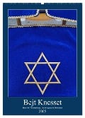 Bejt Knesset. Haus der Versammlung. Die Synagoge in Darmstadt (Wandkalender 2025 DIN A2 hoch), CALVENDO Monatskalender - Hans-Georg Vorndran