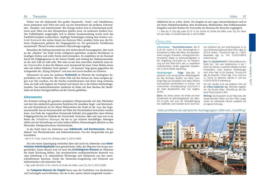 InsideView 5