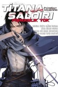 Cover-Bild zum Titel 'Titana Saldiri Pismanlik Yok' von 'Hajime Isayama'