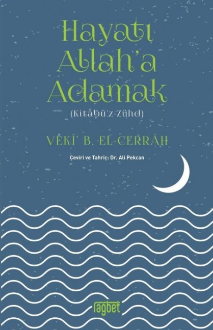 Hayati Allaha Adamak - Veki B. El-Cerrah