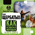 Cover-Bild zum Titel 'Kak ostavat'sya molodym i zhit' dolgo' von 'YUrij SHCHerbatyh'