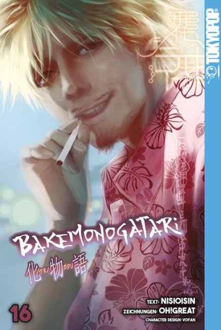 Bakemonogatari 16 - Ishin Nishio, Oh! Great