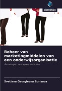 Cover-Bild zum Titel 'Beheer van marketingmiddelen van een onderwijsorganisatie' von 'Svetlana Georgievna Borisova'