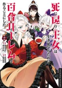 Cover-Bild zum Titel 'Lieb oder stirb 02' von 'Aoi Akashiro, Shinya Murata, Moromi Kouji'