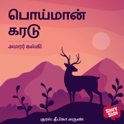 Cover-Bild zum Titel 'Poi Maan Karadu' von 'Kalki'