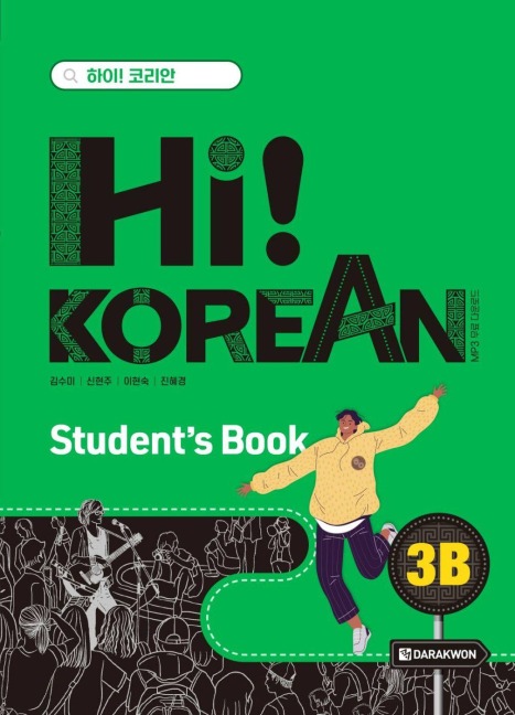 Hi! Korean 3B B1.2. Kursbuch mit Audios inkl. Begleitheft Grammatik/Wortschatz - 
