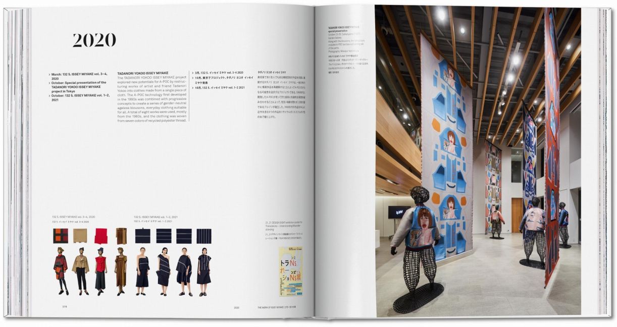 InsideView 17