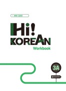 Cover-Bild zum Titel 'Hi! Korean 3A B1.1. Übungsbuch' von ''