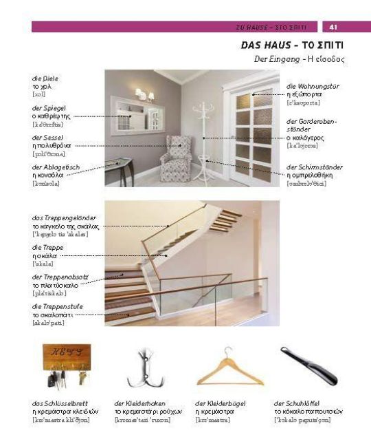 InsideView 7
