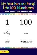 My First Persian (Farsi) 1 to 100 Numbers Book with English Translations (Teach & Learn Basic Persian (Farsi) words for Children, #25) - Esta S.