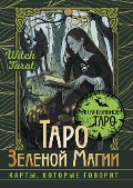 Taro Zelenoy magii. Witch Tarot. Karty, kotorye govoryat - Florel Mead