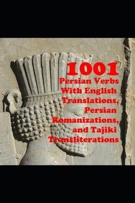 1001 Persian Verbs With English Translations, Persian Romanizations, and Tajiki Transliterations - John C. Rigdon