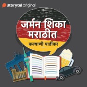 Cover-Bild zum Titel 'German Shika Marathit - S01E02' von 'Kalyani Pardikar'