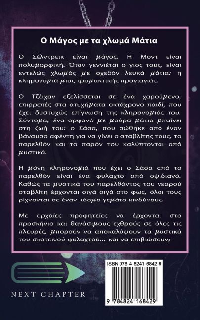 InsideView 1