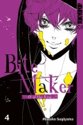 Cover-Bild zum Titel 'Bite Maker 04' von 'Miwako Sugiyama'