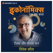 Cover-Bild zum Titel 'Tax Aur Kala Dhan' von 'Vivek Kaul'