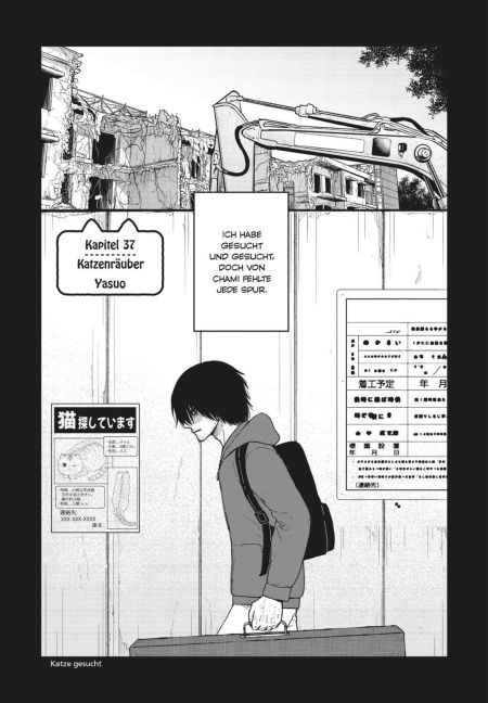 InsideView 4