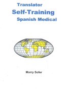 Cover-Bild zum Titel 'Translator Self-Training--Spanish Medical' von 'Morry Sofer'