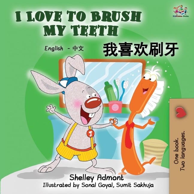 I Love to Brush My Teeth (English Mandarin Chinese bilingual book) - Shelley Admont, Kidkiddos Books