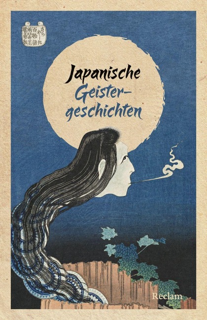 Japanische Geistergeschichten - Lafcadio Hearn