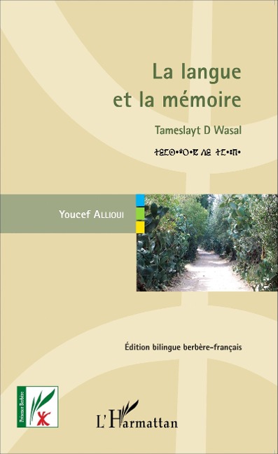 La langue et la mémoire - Allioui
