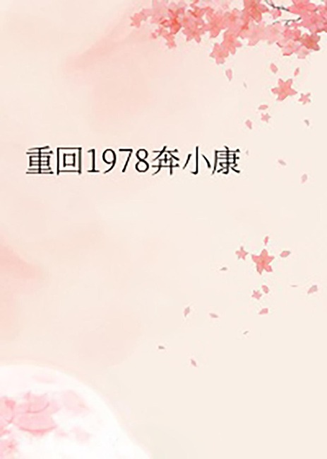 ¿¿1978¿¿¿ - Wenbo Lu