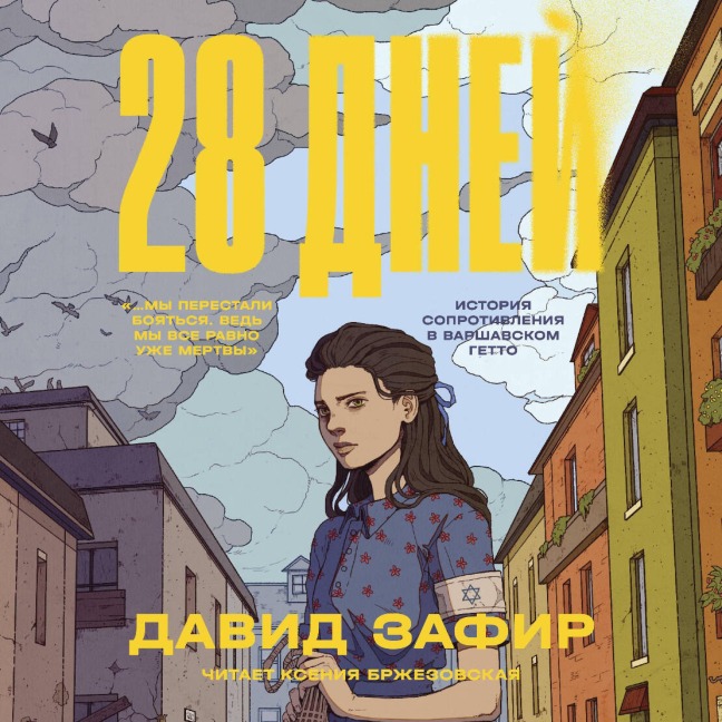 28 dney - David Zafir