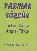 Cover-Bild zum Titel 'Parmak Sözlük' von 'Osman Düzgün'