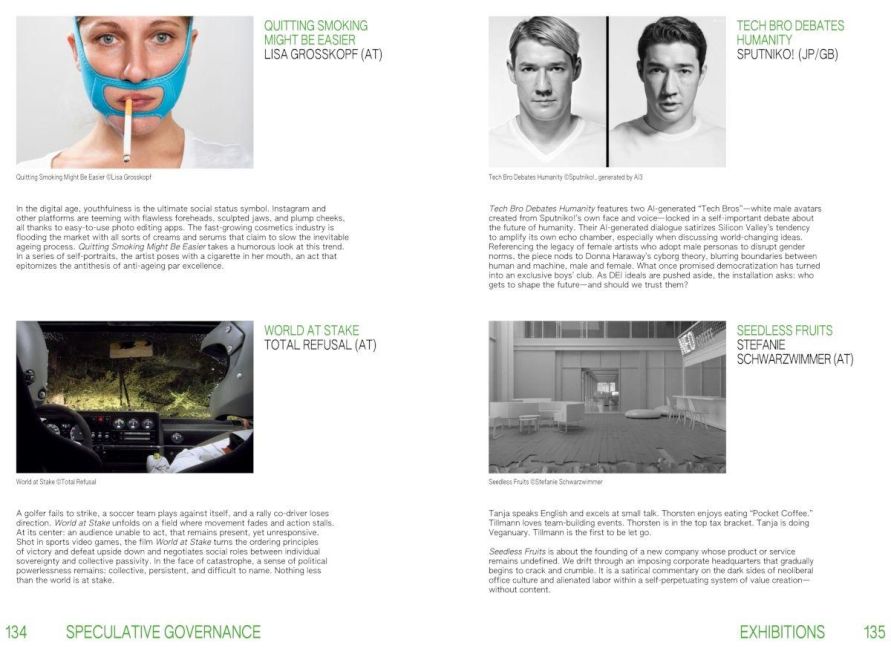 InsideView 5