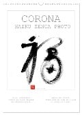 CORONA HAIKU ZENGA PHOTO (Wandkalender 2024 DIN A3 hoch), CALVENDO Monatskalender - Fru. Ch Fru. Ch