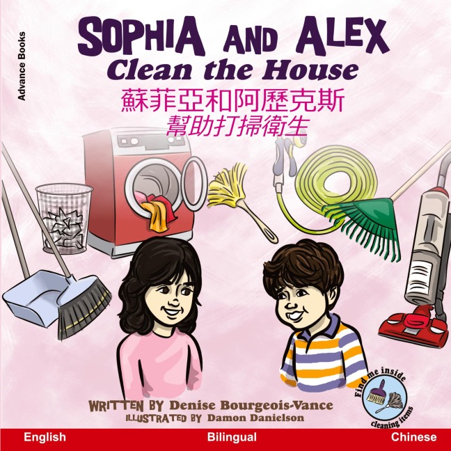 Sophia and Alex Clean the House - Denise Bourgeois-Vance